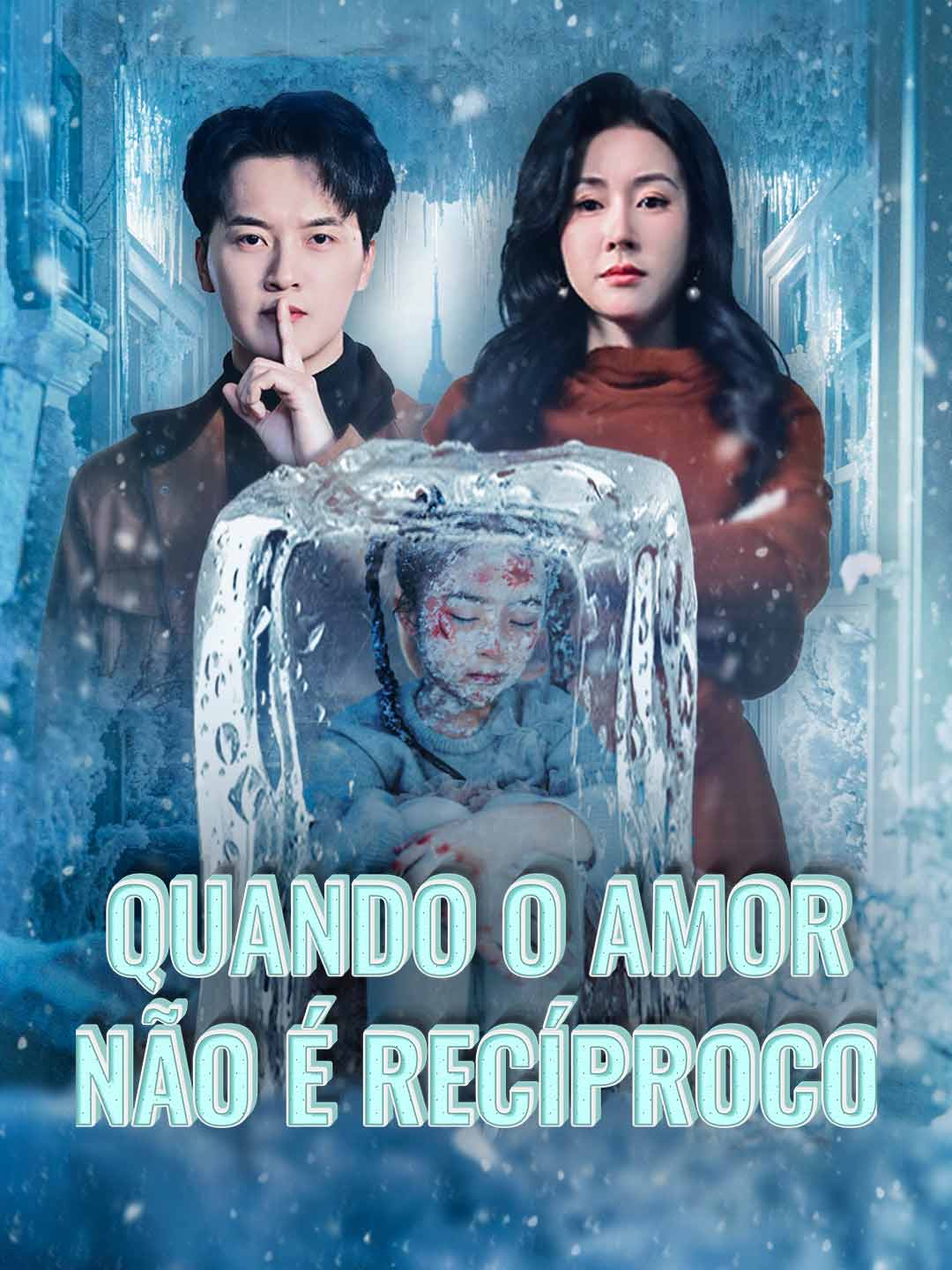 QUANDO O AMOR NÃO É RECÍPROCO