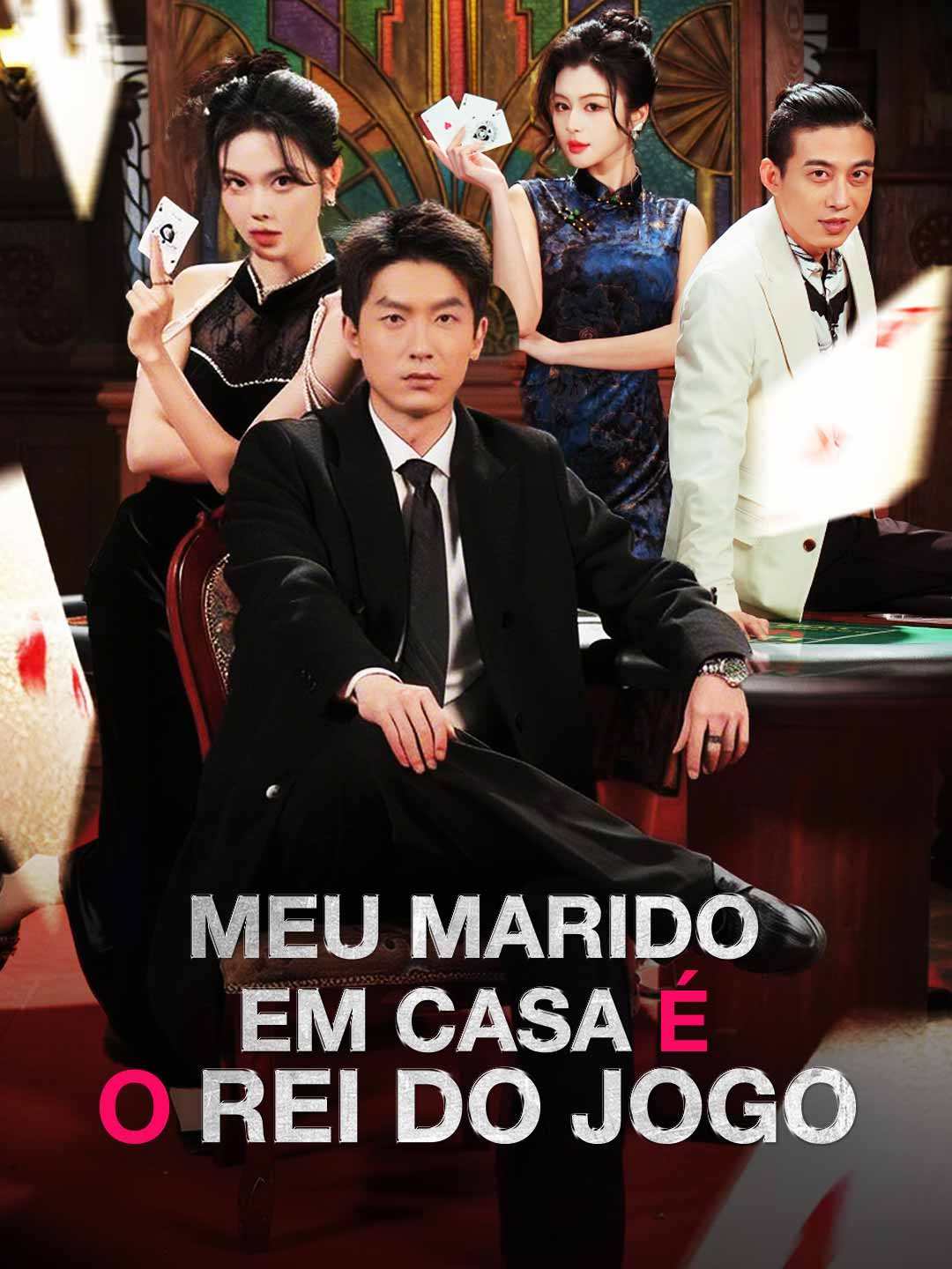 MEU MARIDO EM CASA É O REI DO JOGO